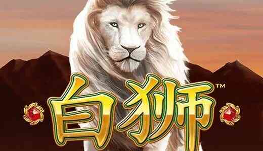 Bai Shi Bai Shi